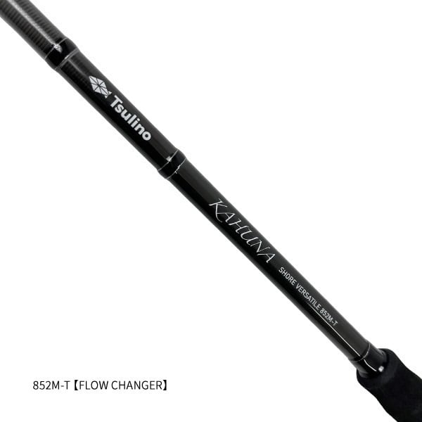 KAHUNA SHORE VERSATILE【ソルトルアー万能ロッド/ソルトルアーバーサタイルロッド】【シーバス/エギング/チニング】